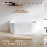 tub, , large