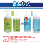 [日日好物]德國Sonett律動-按壓式高去汙環保植萃超濃縮洗碗精300ml/瓶-檸檬綠(泡泡洗潔精,碗盤清潔劑,呵護雙手洗碗凝露,鍋具抹布清潔,去除餐具髒汙油膩), , large