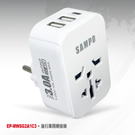 SAMPO EP-MWSG2A1C3 USB Travel Adapter with Dual Round Pins, Compatible with Germany, EU, Russia, South Korea, and Indonesia., , large