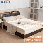 Third generation French latex anti-mite independent tube mattress 3.5 feet, , large