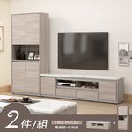 【Homelike】 喜家居仿石紋客廳二件組(2163), , large