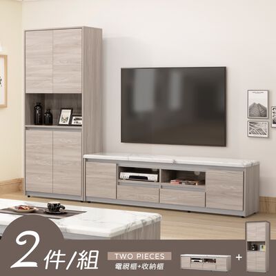 【Homelike】 喜家居仿石紋客廳二件組(2163)