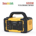 SODP-IMPC600, , large
