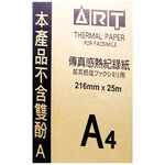 ART A4 216mmx25M Fax Paper, , large