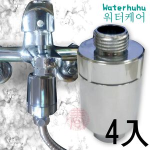水呼呼 除氯淨化奈米銀沐浴過濾器(銀色款4入)日本原裝進口亞硫酸鈣除氯顆粒濾芯 安裝沐浴龍頭 高達8種過濾材質