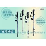 【台灣製-高CP值】TOMAY-Adventurer 2色任選-快扣三節登山杖 耐用圓頭兩用握把 7075航太輕鋁 (附腳墊、擋泥板), , large