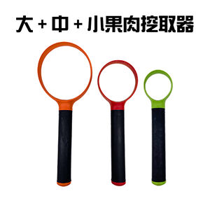 GS MALL 台灣製造 一組三入 大+中+ 果肉種子分離挖取器 隨機色 刮芯器 水果挖勺 挖勺 挖果肉 削皮器 料理用