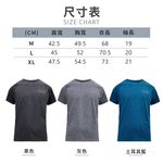 【現貨】Kaepa男運動機能衣 左胸印花 KA2001, , large