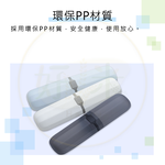【好米企業社】旅行盒 旅行收納盒 旅行收納盒 電動旅行盒 旅行漱口杯 藍色, , large