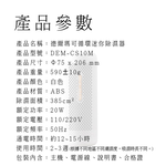 【Haomi Enterprise】Deerma Dehumidifier, , large