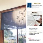 日本製【コスモ】短門簾《月夜梅花》, , large