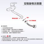 【雙手萬能】360度萬向兩段出水起泡器 (柔水器/延伸器/沖洗器/增壓水柱), , large