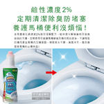 SC_Johnson_Toilet_Detergent_400g, , large