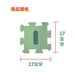 PMU MINI EVA MAT, , large