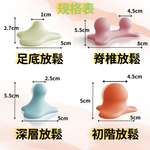 [Triggerdinger] 激痛點按壓器-脊椎放鬆(按壓放鬆、運動恢復), , large