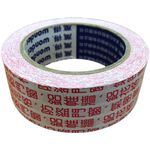 膠帶 鋁門窗膠帶 萬得 萬洲化學 萬得 PVC膠帶 鋁門窗 鋁帷牆 鋁隔間 玻璃屋 採光天窗, , large