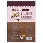 Right your taste chicken 500g, , large