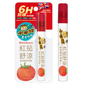 Mosquito Repellent Spray Solanum 10ml