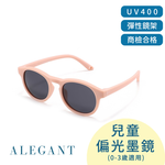KIDs sunglasses-PINK, , large