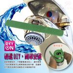 金德恩 GS MALL 台灣製造 超值二入 抗菌觸控省水閥 省水閥 48% 氣泡型省水閥 HP3065 節流閥 省水閥 水龍頭 水料, , large