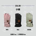 【現貨】兒童手套-機能觸控手套 保暖 防風手套 機車手套 表層耐久防潑水 抑菌消臭, , large