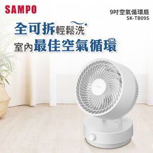 SAMPO SK-TB09S 9 Inches Circulation fan