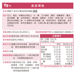 【預購】翠菓子|航空米果(經典經濟艙)14gx35包, , large