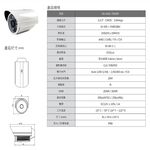 昌運監視器 買一送一 昇銳 HS-6IN1-T093BT 500萬多合一紅外線槍型攝影機(以新款HS-T108BH出貨), , large