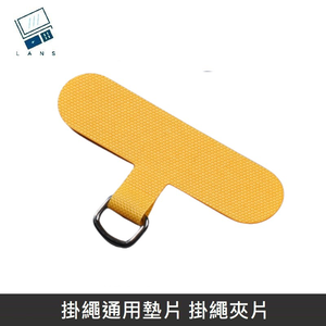 Hanging rope universal gasket, braided/fast buckle/sling hanging rope, hanging rope clip + buckle ring, applicable to most mobile phone cases - yellow