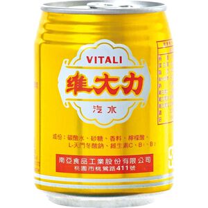 Vitali Soda can