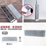 hold拖/不沾手刮淨平板拖把替換布-6入, , large