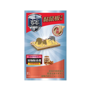 Family Mouse Glue Trap