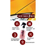 car supplies, , large