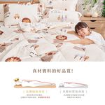 bedding, , large
