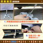 【蓋方便】新白雲（E型）台灣製南亞加厚高週波防水曬車罩《馬自達》M6 馬6 08-24年四門, , large