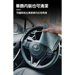 Auto Care 魔吸の布 魔吸布 吸水 清潔 布 吸水巾 吸水布 巾 擦乾 汽車擦乾, , large