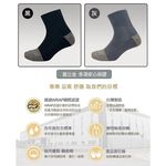 【BVD】銀纖維1/2毛巾底男襪4入<黑>B563 襪子 短襪 抑菌除臭襪, , large