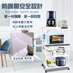 GS MALL 台灣製造 4層滑輪1拉板插座警示電器收納架 家電櫃 儲物架 層架 收納架 電氣架 4層架 置物架, , large
