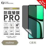 【O-ONE】realme C Series C33 21 Matte Anti-Peek Screen Protector PRO | 30° Anti-Spy Protection | Blue Light Filtering Eye Protection | Easy Clean Anti-Fingerprint | Minor Scratch Self-Healing, , large