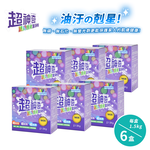 【超神奇】台灣製 萬用酵素潔淨粉 酵素粉 自然分解 去油汙 去農藥 去茶垢 咖啡垢 萬物皆可洗(1.5kg/6盒), , large