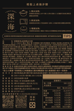 【深海CHEN】麻辣鴨血豆腐, , large
