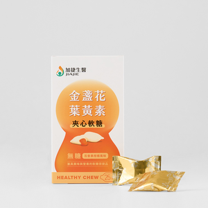 [加捷生醫] 金盞花葉黃素夾心軟糖
