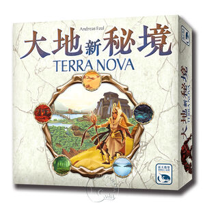 Terra Nova