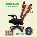 G+ Home No-Assembly Taiwan-Made Ergonomic 8D Breathable Chair (C6827), , large