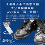 sp sauce Canvas Sneakers Cleaner 30g, , large