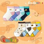【D&G KIDS】食物童襪<珍珠奶茶,13-16cm>D558 短襪 吐司 甜甜圈 馬卡龍 披薩 漢堡 珍珠奶茶 刨冰 薯條, , large
