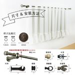 【Colors】伸縮小窗簾桿 開罐器 183-305cm 管徑9.8/7.8mm 伸縮桿 歐式 復古風格 小窗桿 門簾桿 穿桿, , large