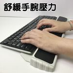 GS MALL 台灣製造 電腦鍵盤手腕收納座 手腕收納盒 鍵盤座 鍵盤 收納座 收納座 鍵盤收納盒 收納盒 電腦鍵盤收納, , large
