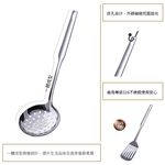 Miyaco 米雅可 經典316不鏽鋼料理用具 煎匙-Leidea樂德兒, , large