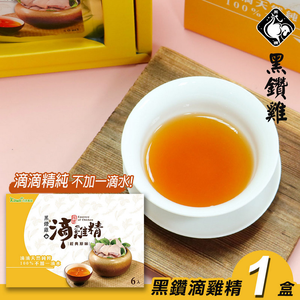 [KAWA巧活]黑鑽滴雞精禮盒(常溫)1盒